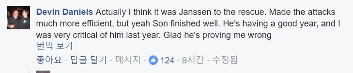 손흥민