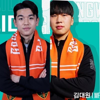 강원 김대원 2명