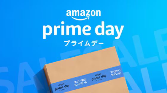 Amazon prime day