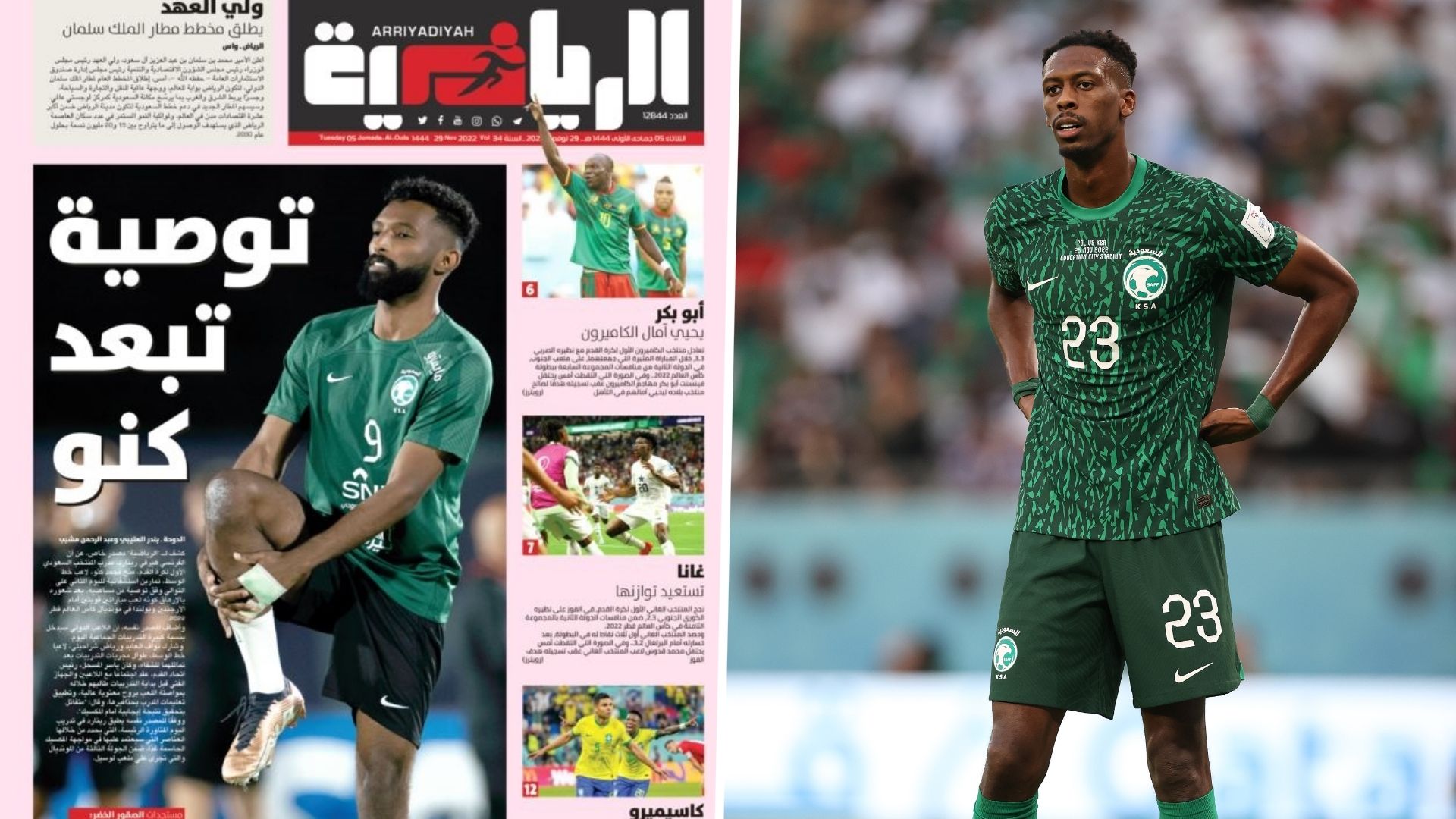 Arriyadiyah EMBED ONLY