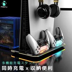 9 rakuten super sale ps5 20251203