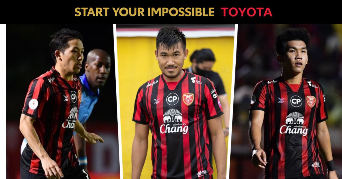 โปลิศ เทโร เอฟซี