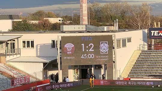 황의조 득점 시간