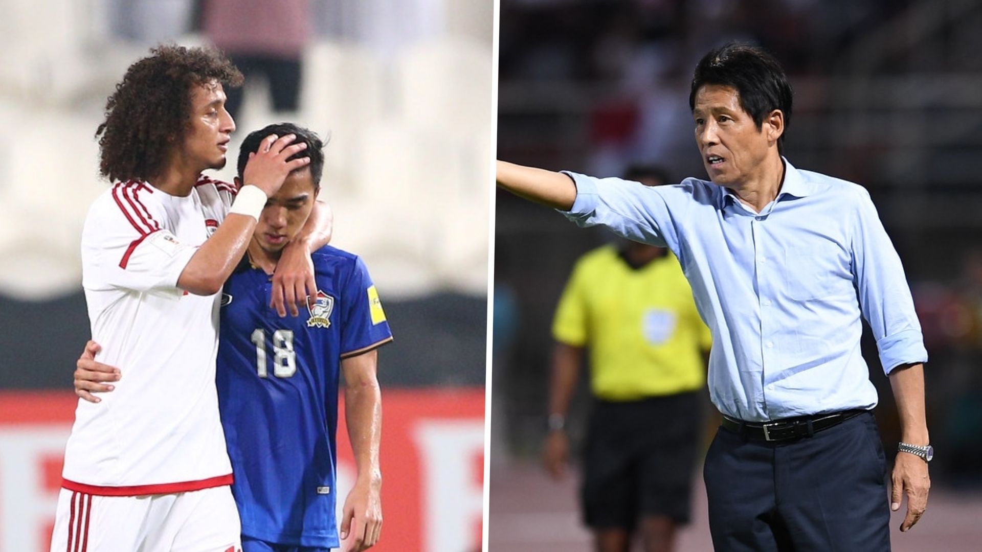 ไทย - ยูเออี