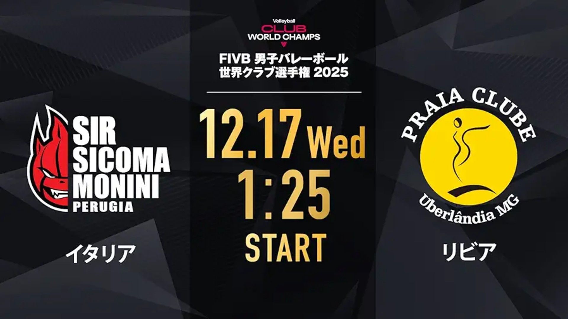 italy-libya-volleyball-club-world-championship