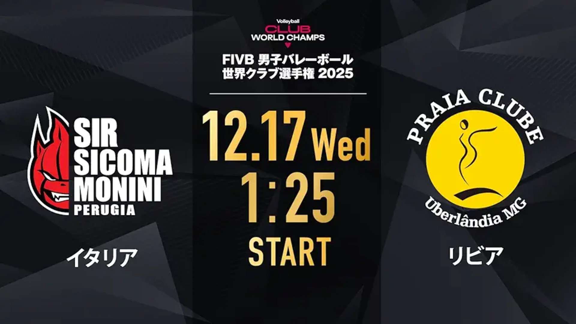 italy-libya-volleyball-club-world-championship