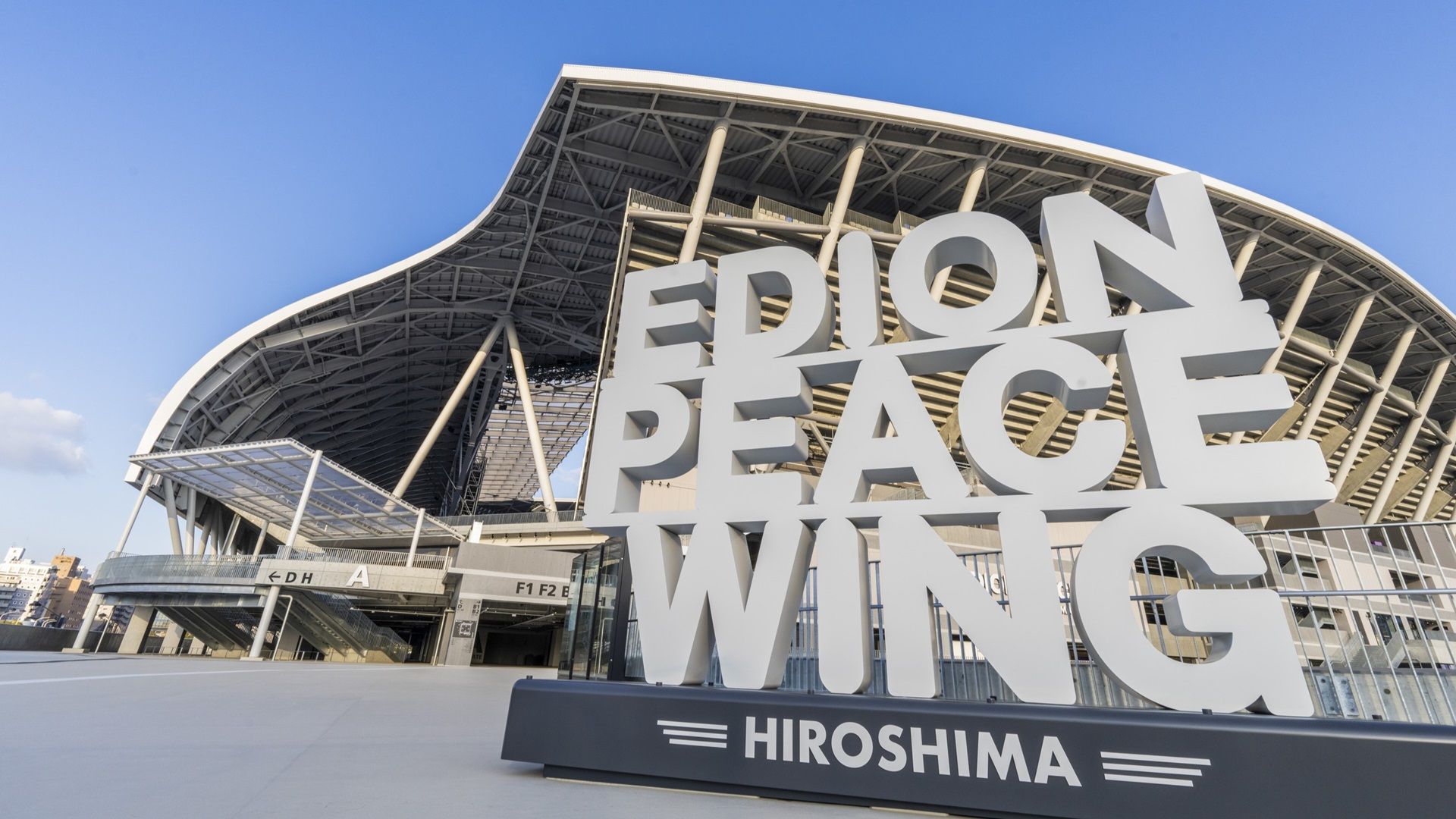 Peace Wing Hiroshima Project One