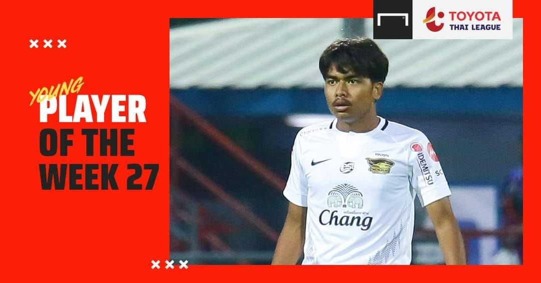 Toyota Thai League Young Player of the Week 27 : บุคฆอรี เหล็มดี