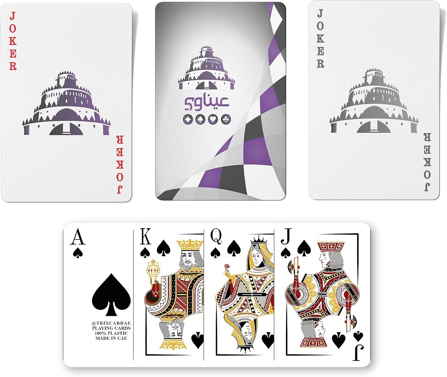 بطاقات لعب أمازون