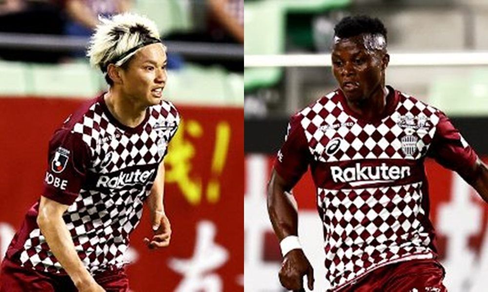 ฟูจิโมโต - อายุป มาซิกา