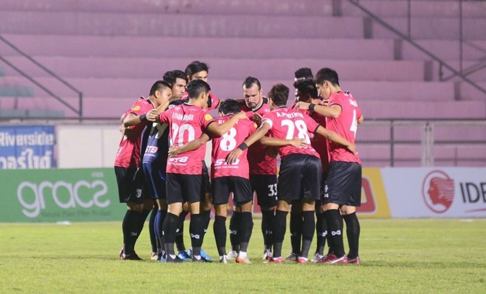 ชัยนาท ฮอร์นบิล