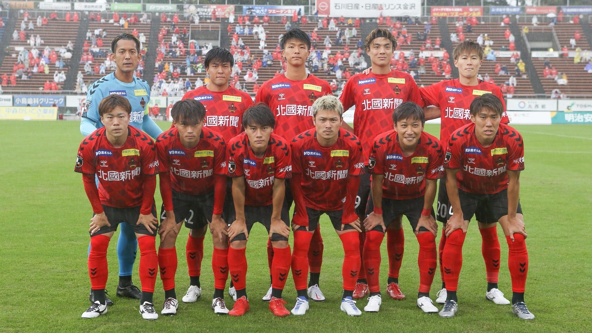 kanazawa team photo
