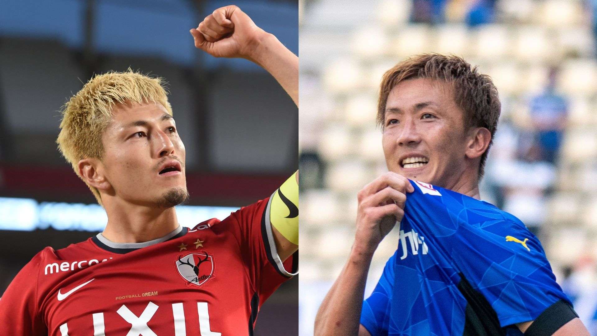 Kashima Yuma SUZUKI Oita Shun NAGASAWA