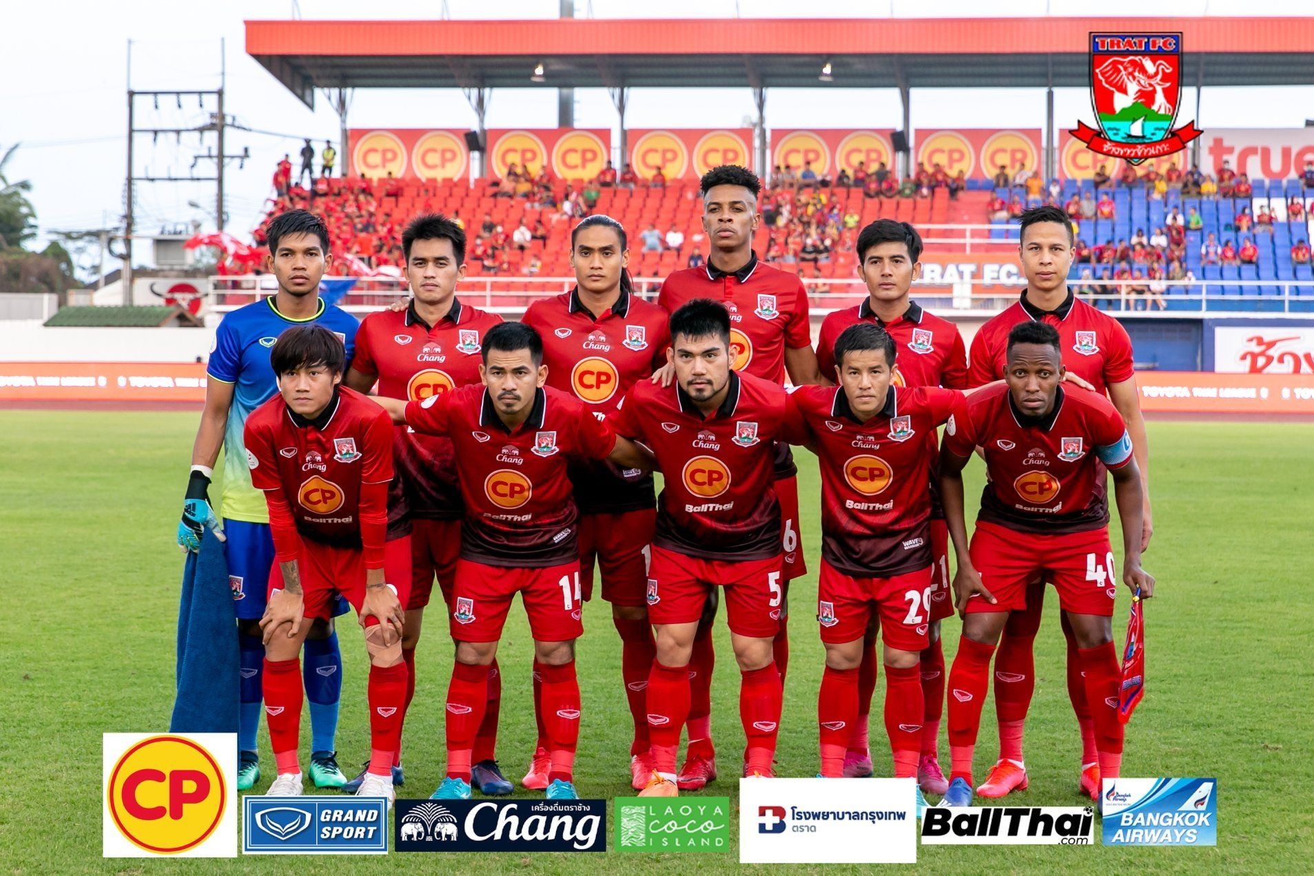 ตราด เอฟซี