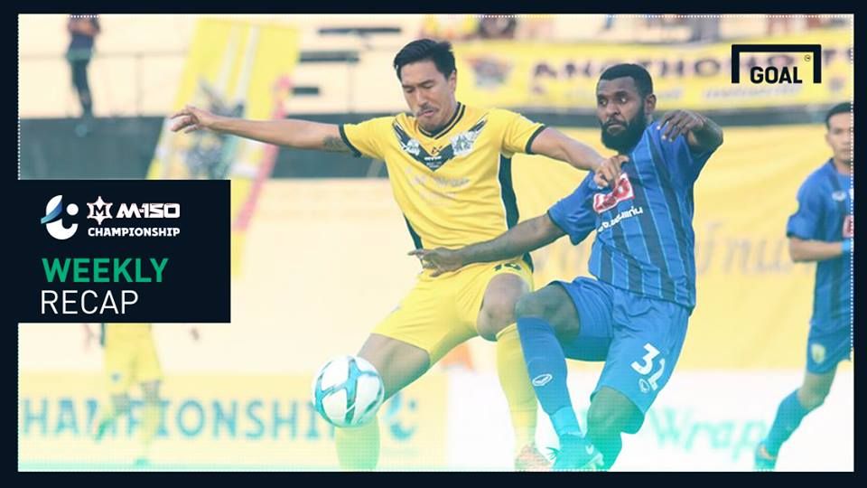 สรุปผล M-150 แชมเปี้ยนชิพ :พลังเพลิงถล่มอุดรฯ5-1,หนองบัวจ่าฝูง