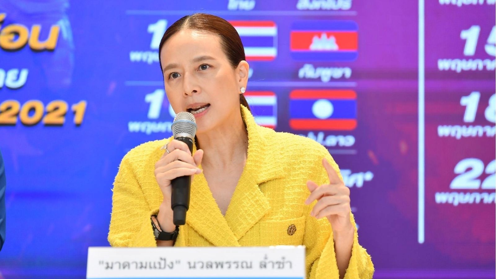 นวลพรรณ ล่ำซำ