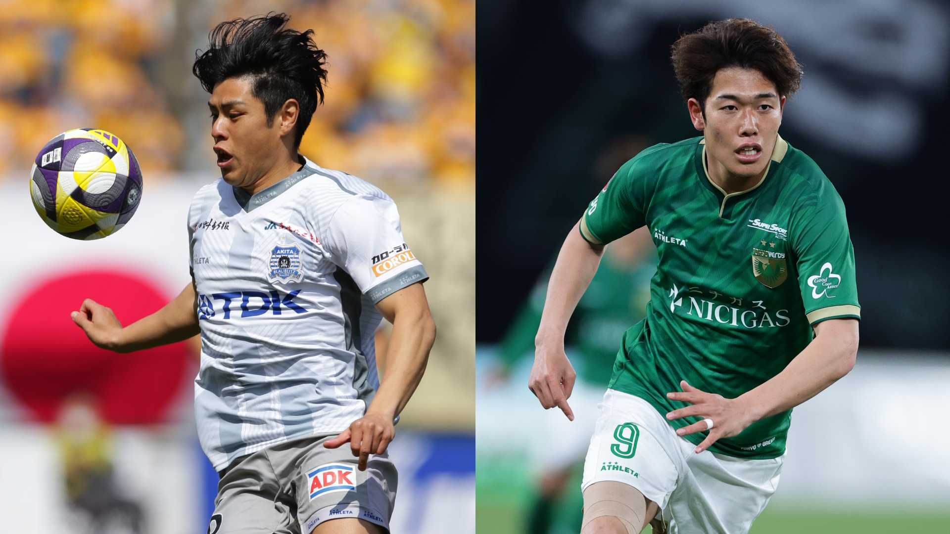 akita verdy