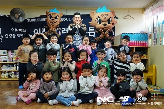 서울 이랜드 CSR