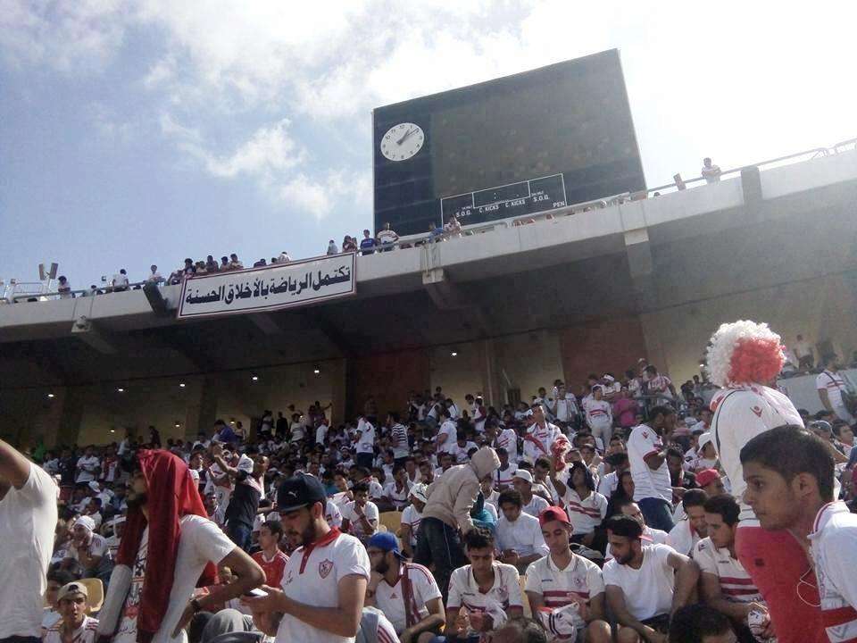 zamalek fans 23-10-2016