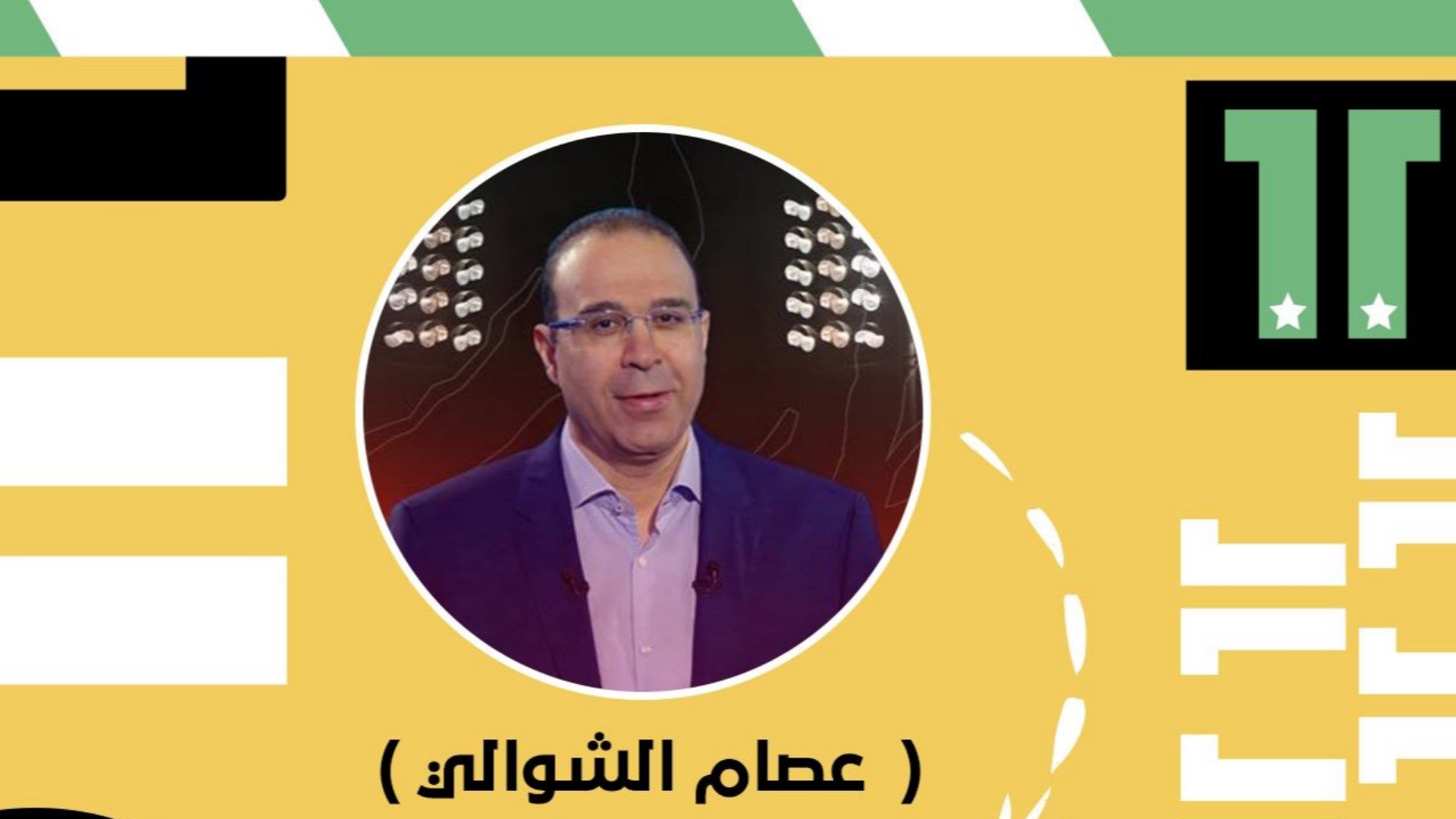 Issam Chaouali GOAL 11 2023