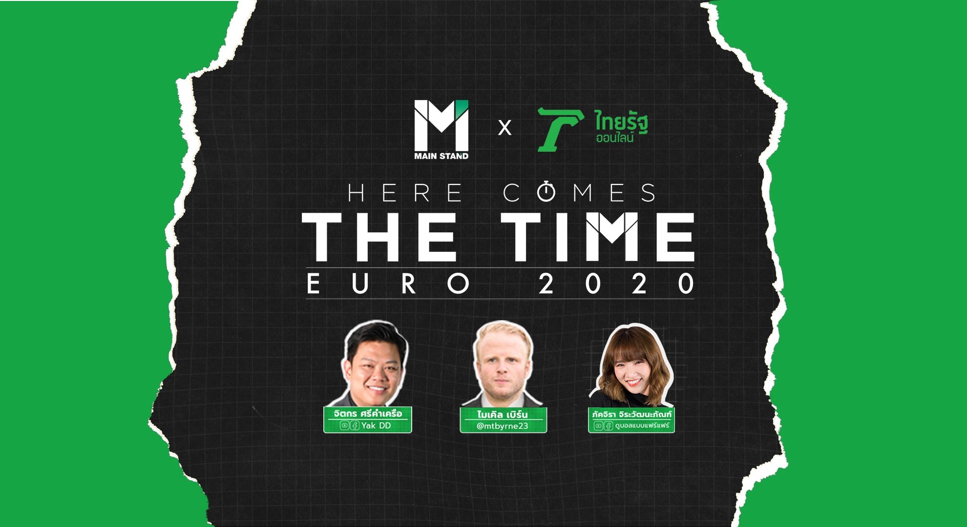 Here Comes The Time : EURO 2020