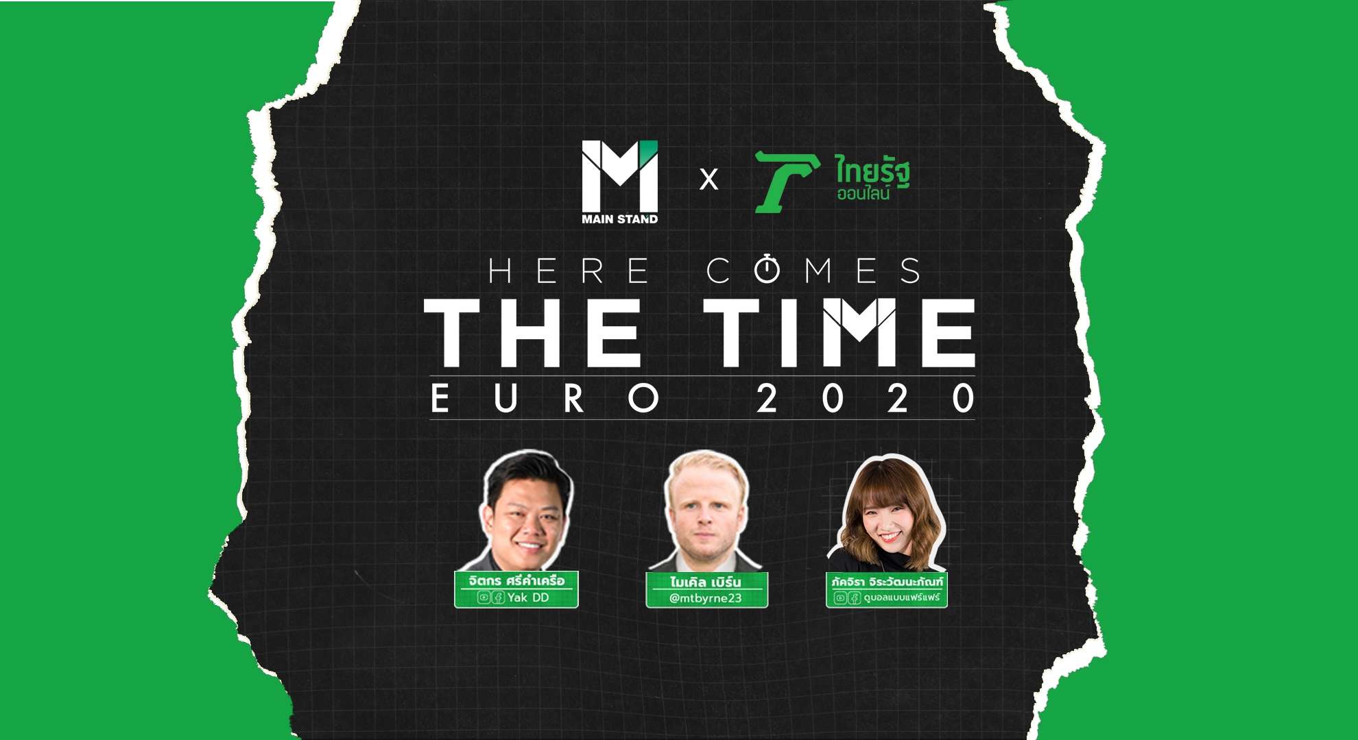 Here Comes The Time : EURO 2020