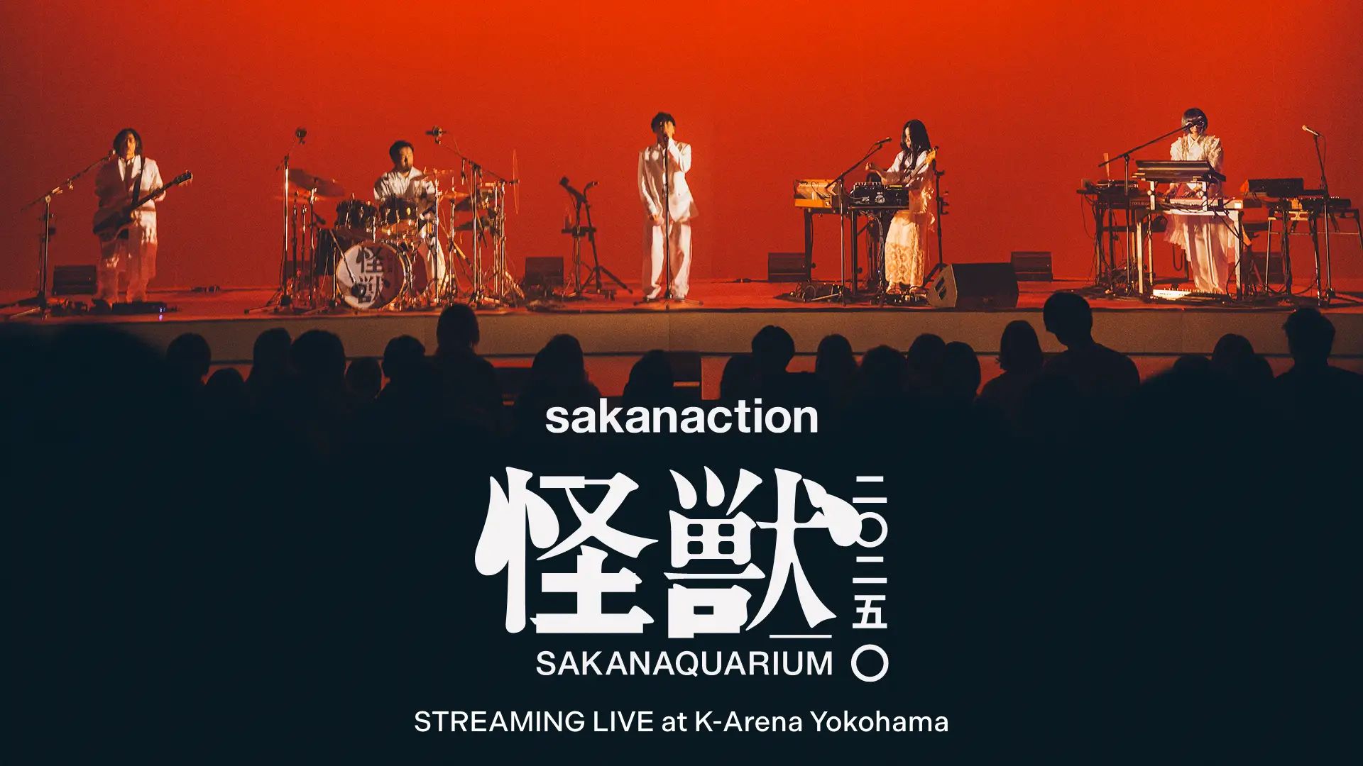 sakanaction