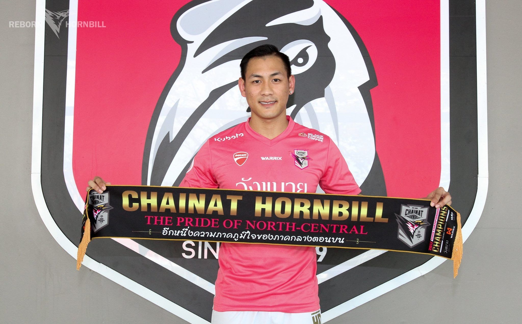 อนันต์ บัวแสง