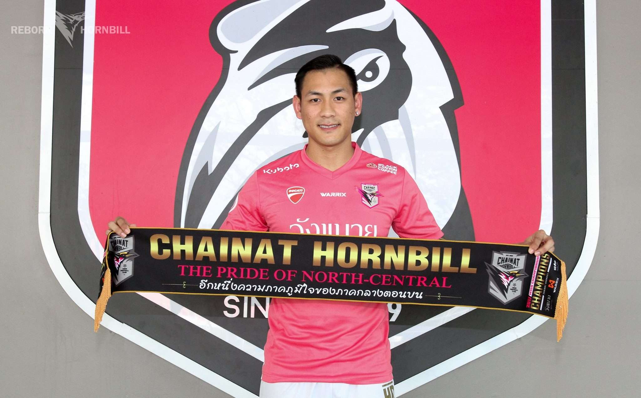 อนันต์ บัวแสง