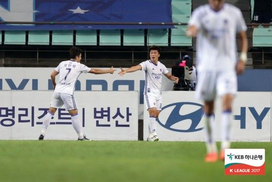Ulsan Lee Jong-ho