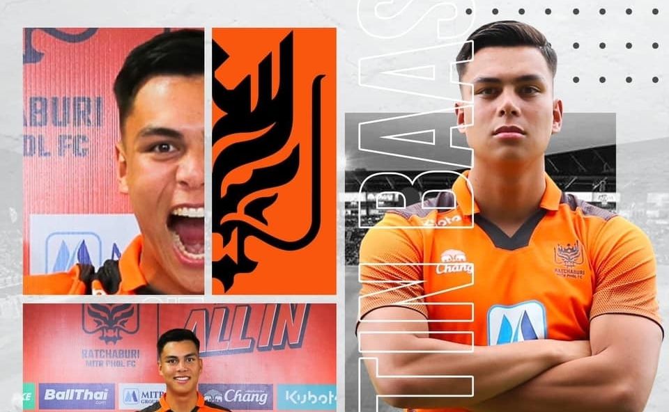 จัสติน บาส