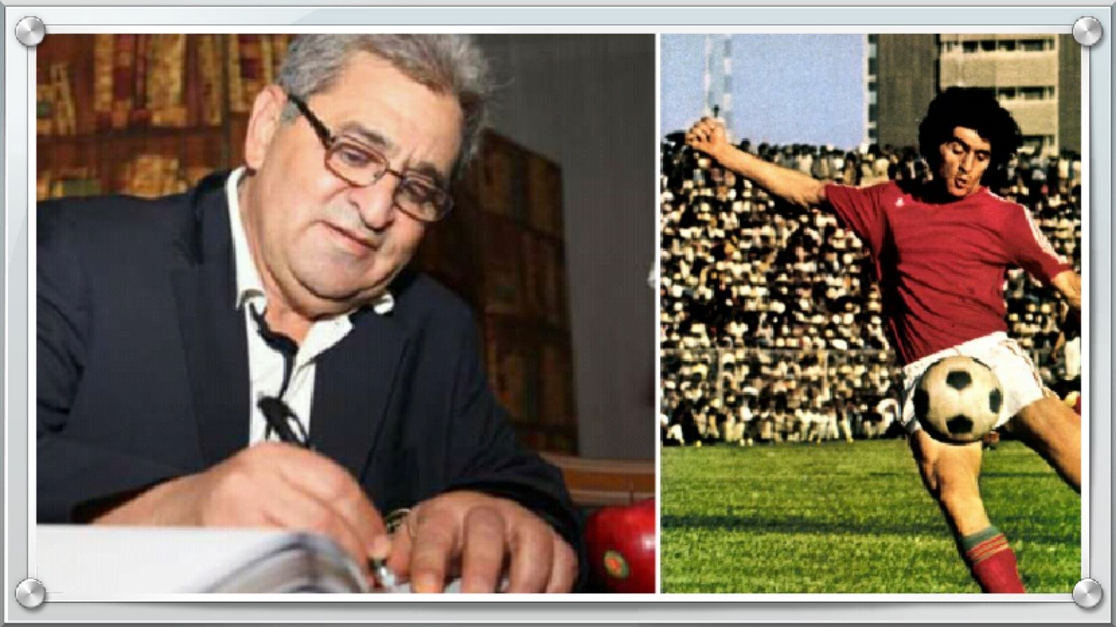 1976 African Cup of Nations - Morocco كزار