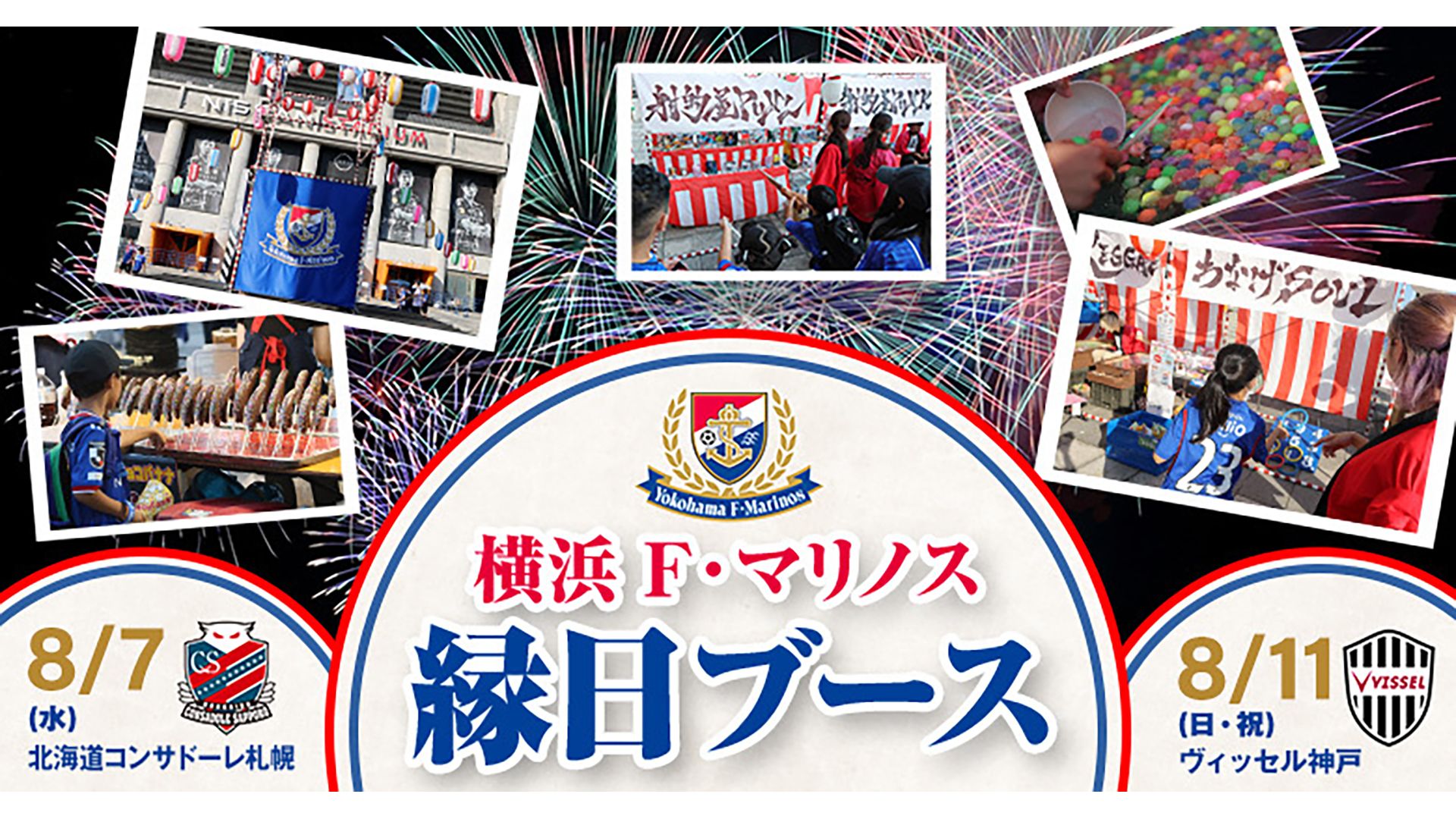 summer_night_series_02