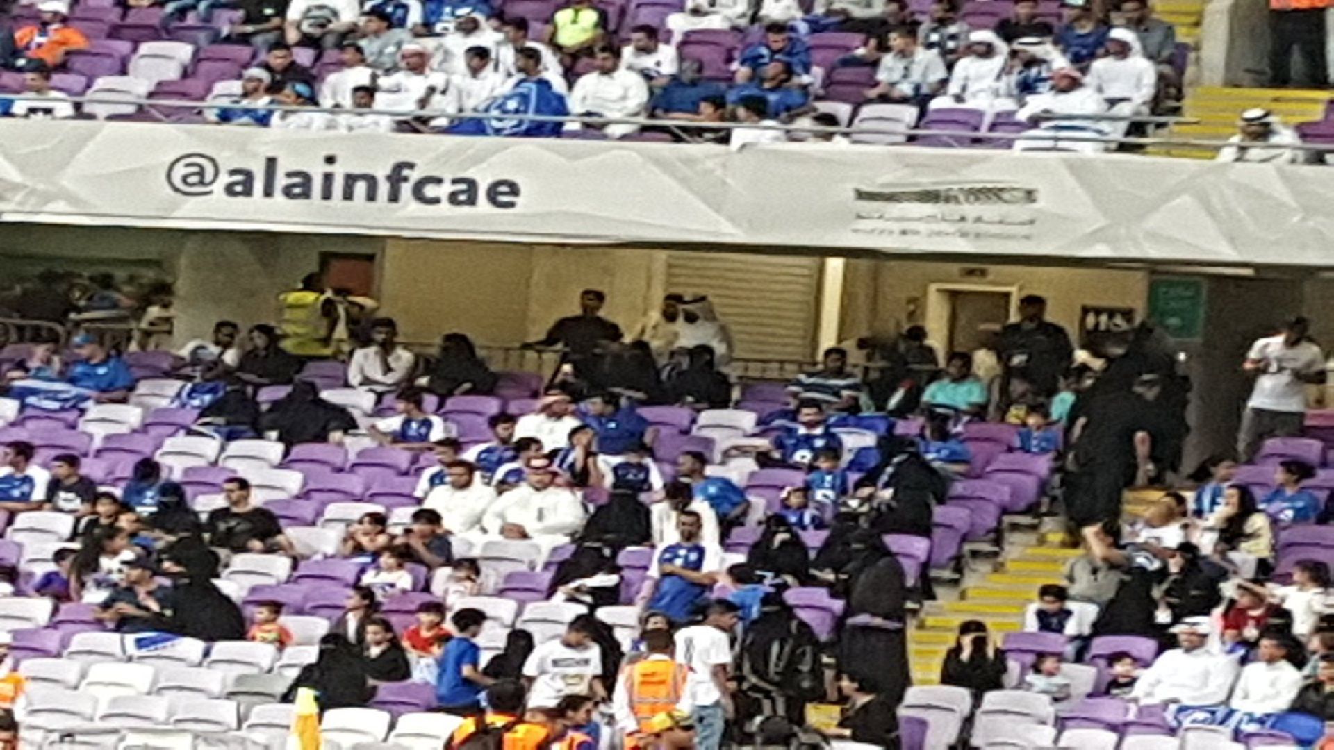 جماهير العين