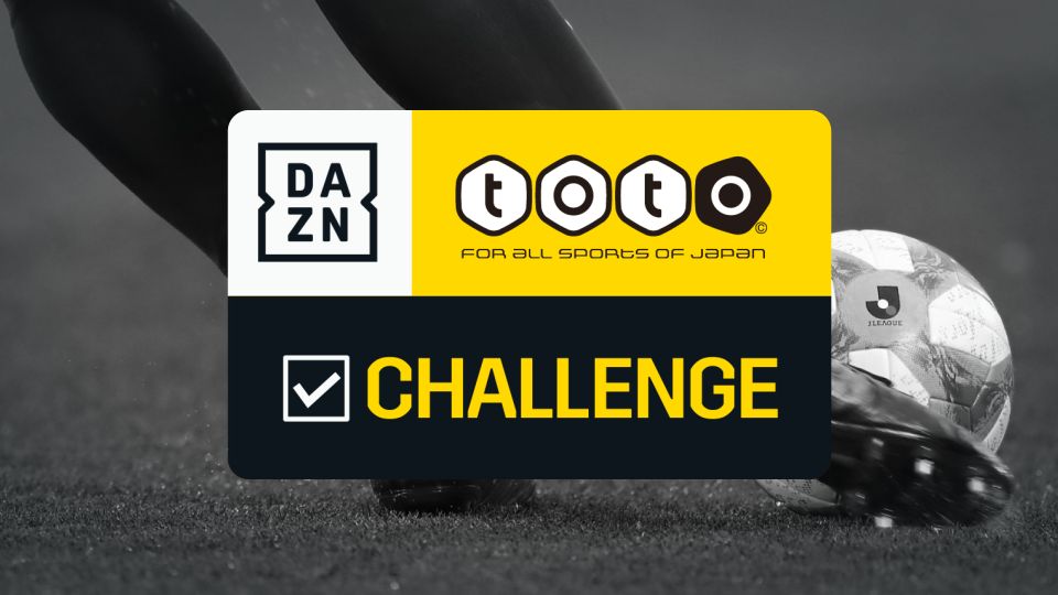DAZN toto Challenge_main
