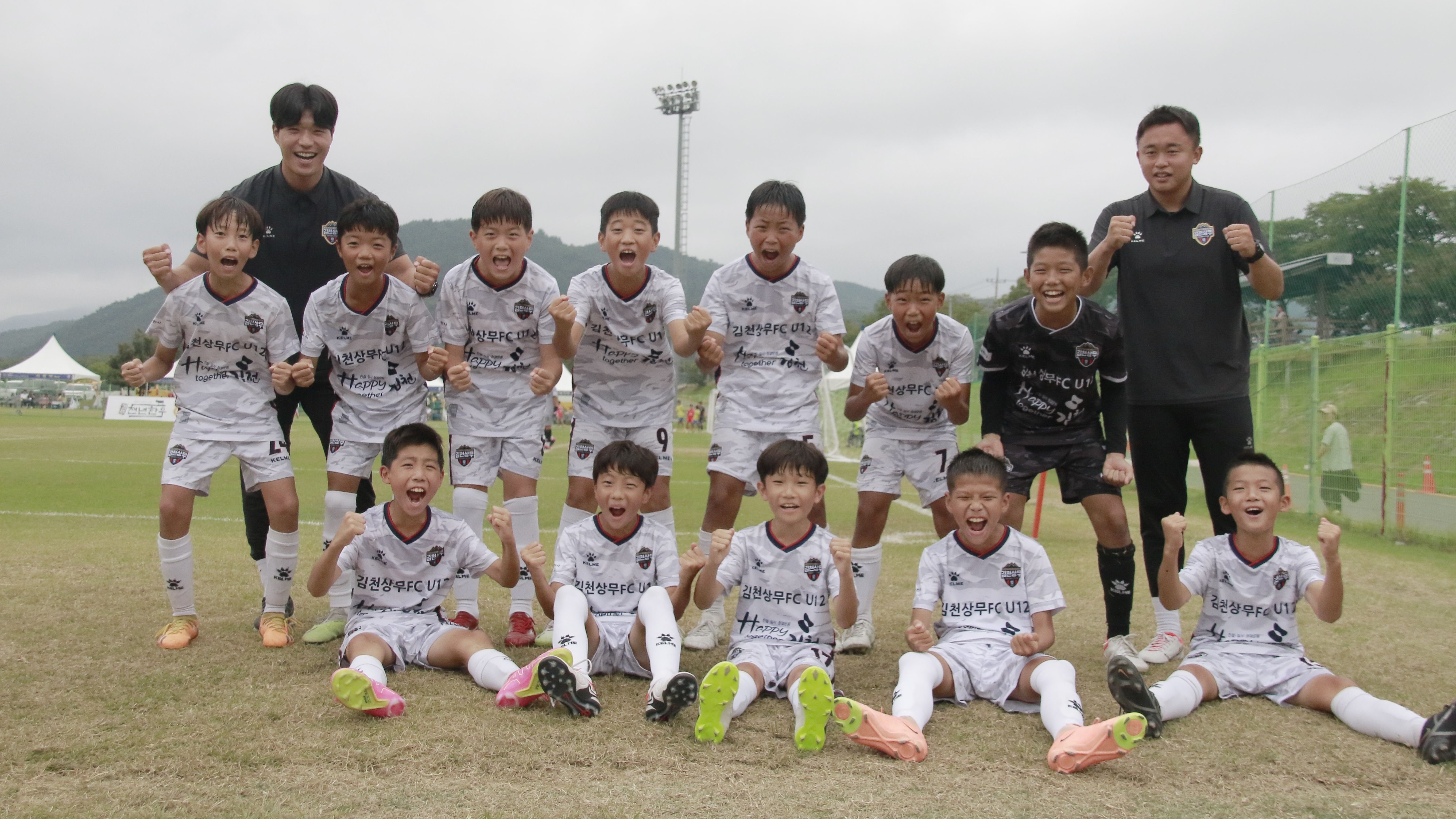 김천유소년