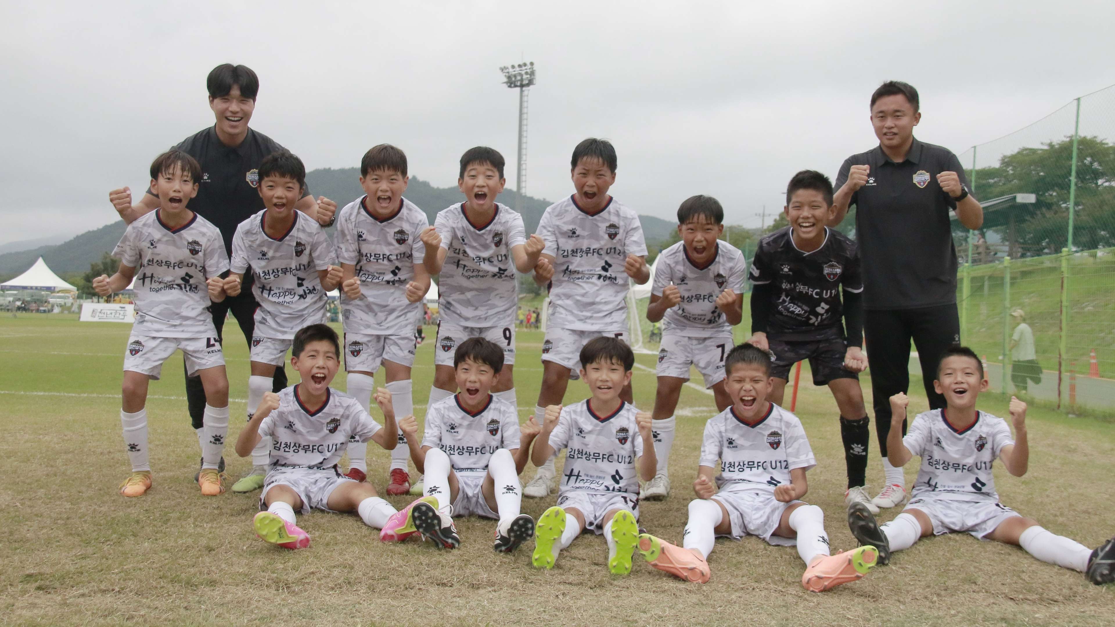 김천유소년