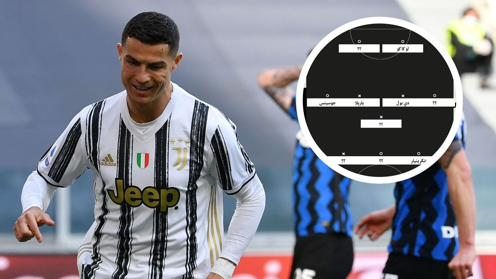 Serie A XI 2020 2021