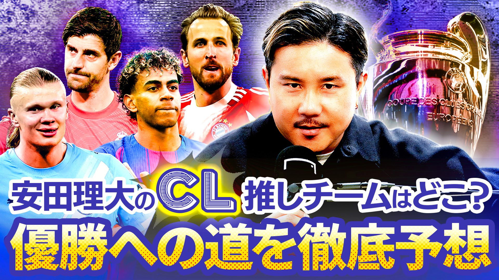 20260309-shabe-goal-yasuda-michihiro