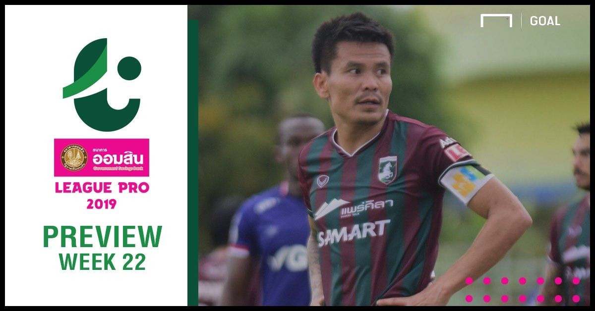 โปรแกรม ออมสิน ลีก โปร (T3) นัดที่ 22