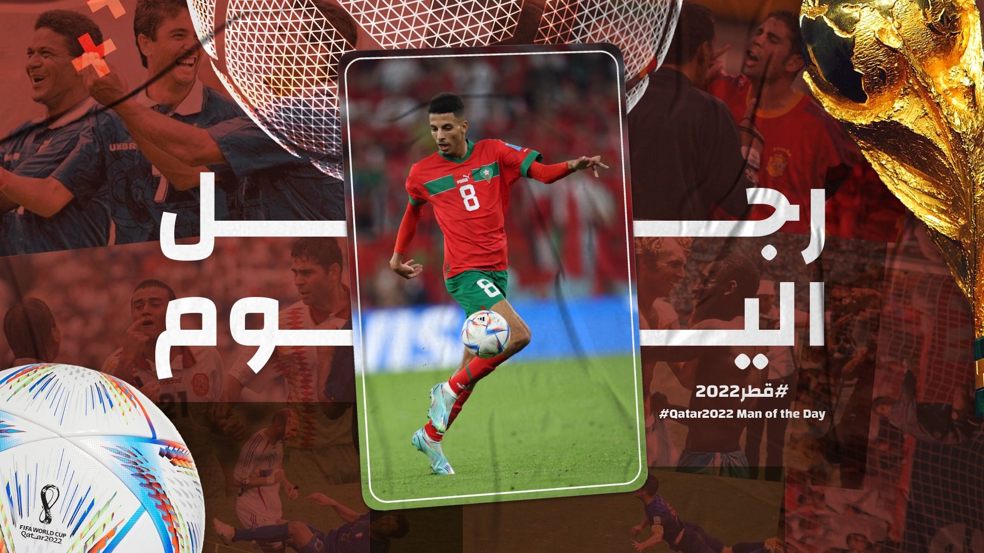 Azzedine Ounahi MOTD