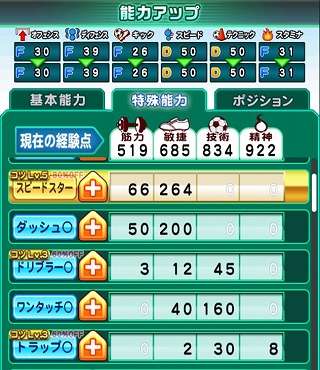 2017-07-20-pawasaka-21