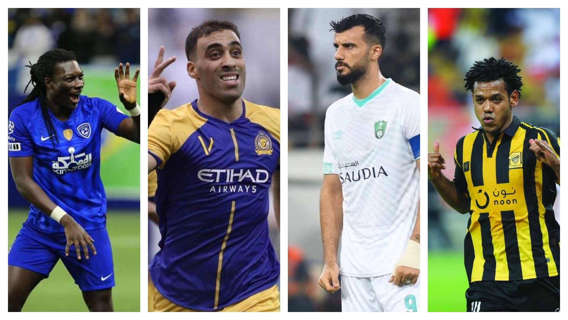 رومارينيو - السومة - حمد الله - جوميس