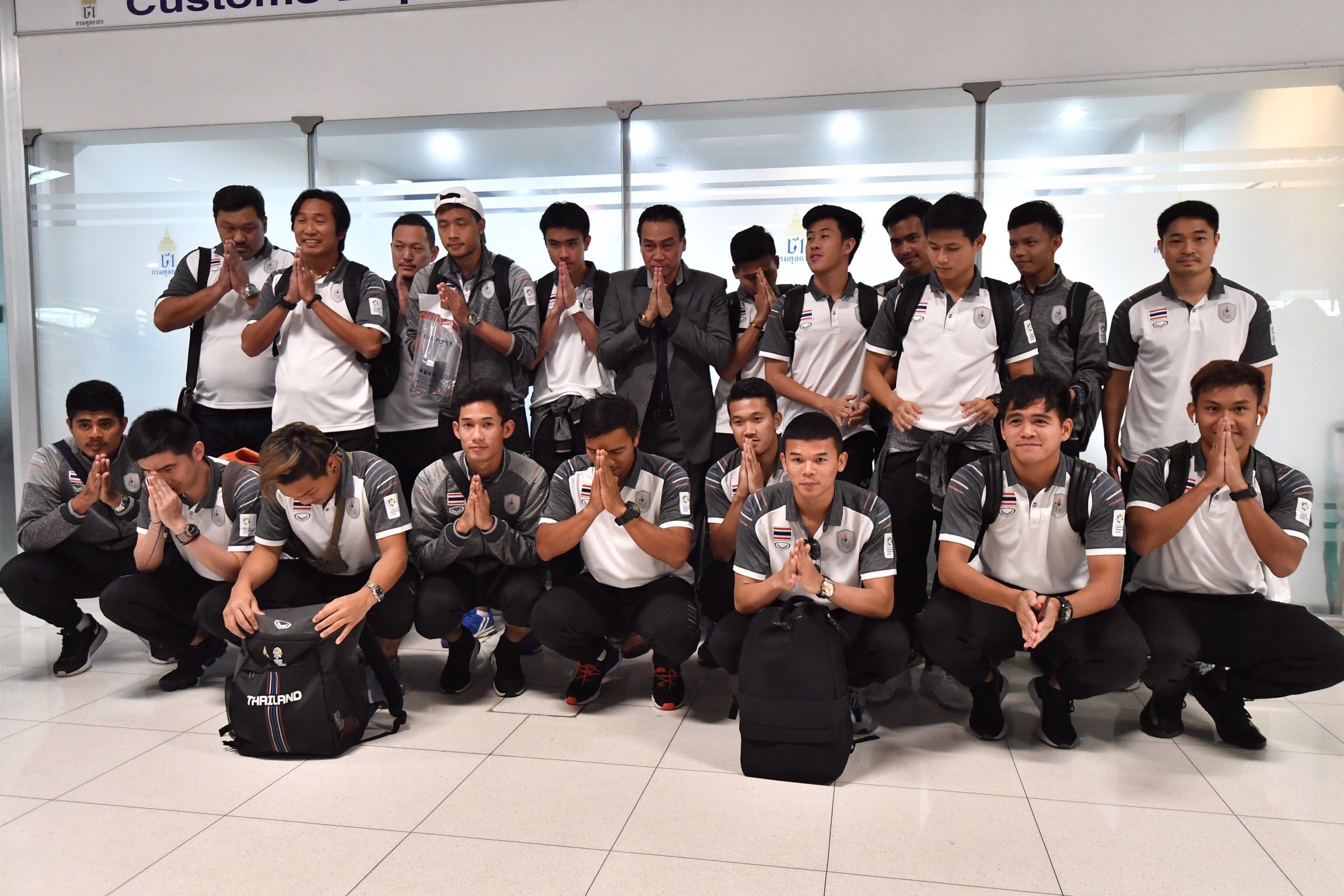 ทีมชาติไทย U23 - เอเชียนเกมส์ 2018