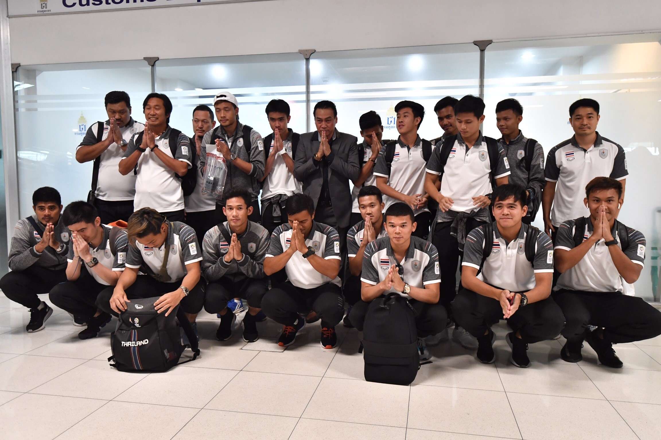 ทีมชาติไทย U23 - เอเชียนเกมส์ 2018