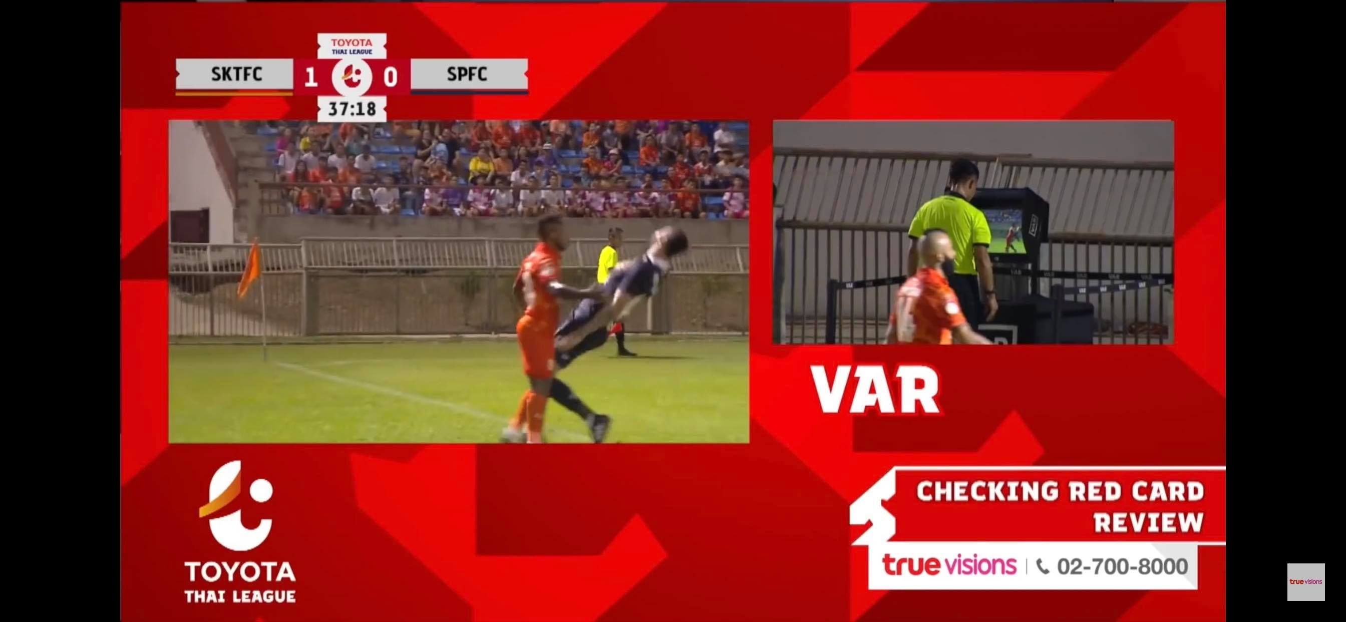 VAR จอห์น บาจโจ้
