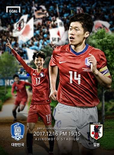 park ji-sung korea japan