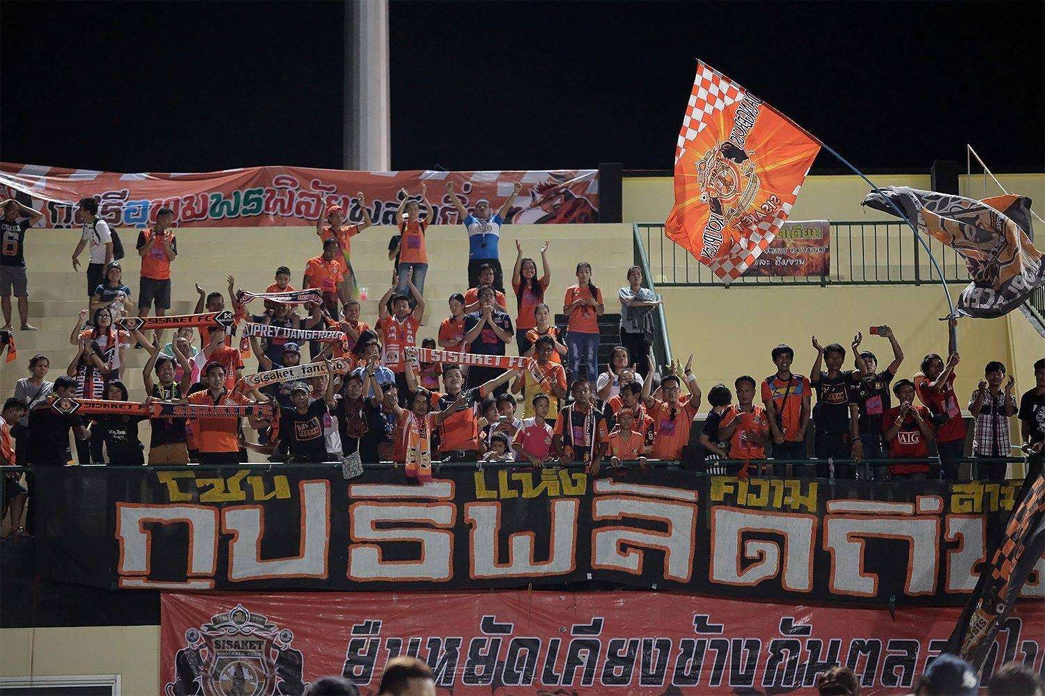 ศรีสะเกษ 2018