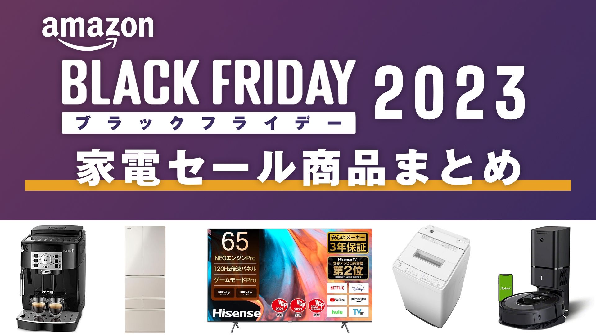 Black friday kaden 2023