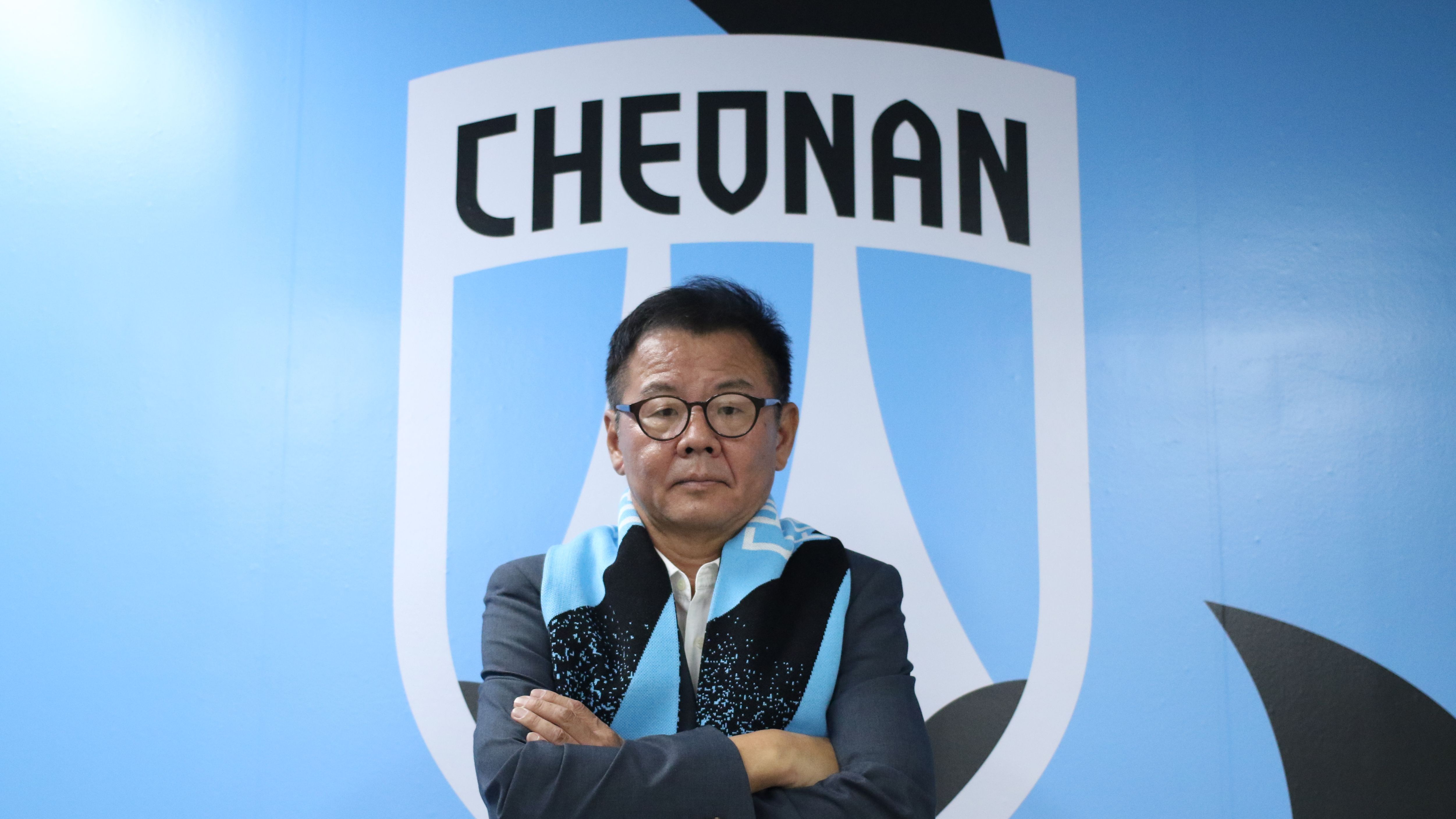 천안시티 이영익 전력강화실장